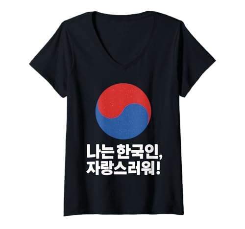 Damen Ich Bin Korean, ich Bin stolz! Südkorea-Flagge Koreanischer Stolz T-Shirt mit V-Ausschnitt Damen Ich Bin Korean, ich Bin stolz! Südkorea-Flagge Koreanischer Stolz T-Shirt mit V-Ausschnitt von South Korea Flag Designs Proud South Korean Roots