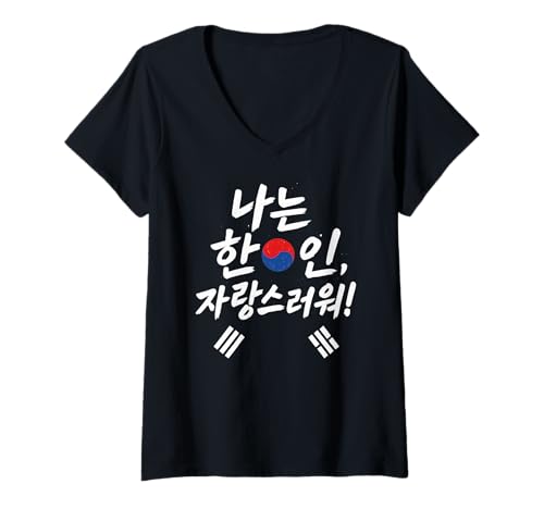 Damen Koreanische Person Pride Südkorea Flagge stolz darauf, koreanisch zu Sein T-Shirt mit V-Ausschnitt Damen Koreanische Person Pride Südkorea Flagge stolz darauf, koreanisch zu Sein T-Shirt mit V-Ausschnitt von South Korea Flag Designs Proud South Korean Roots