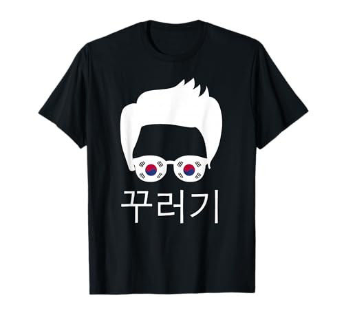 Korean Playful Boy Südkorea Herren Design K-Fashion T-Shirt Korean Playful Boy Südkorea Herren Design K-Fashion T-Shirt von South Korea Flag Designs Proud South Korean Roots