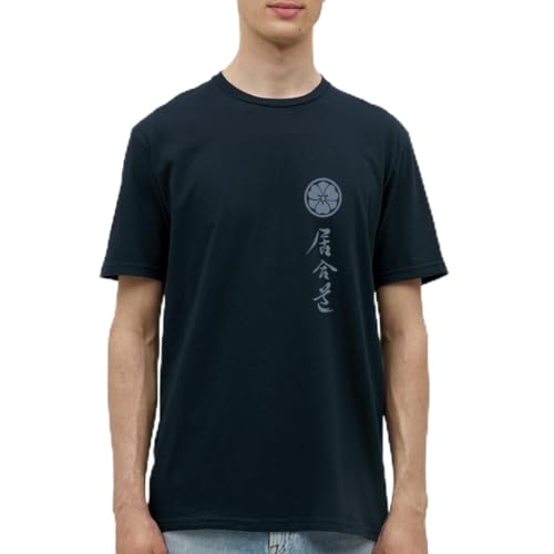 Spreadshirt Iaido + Mon Männer T-Shirt, S, Navy von Spreadshirt