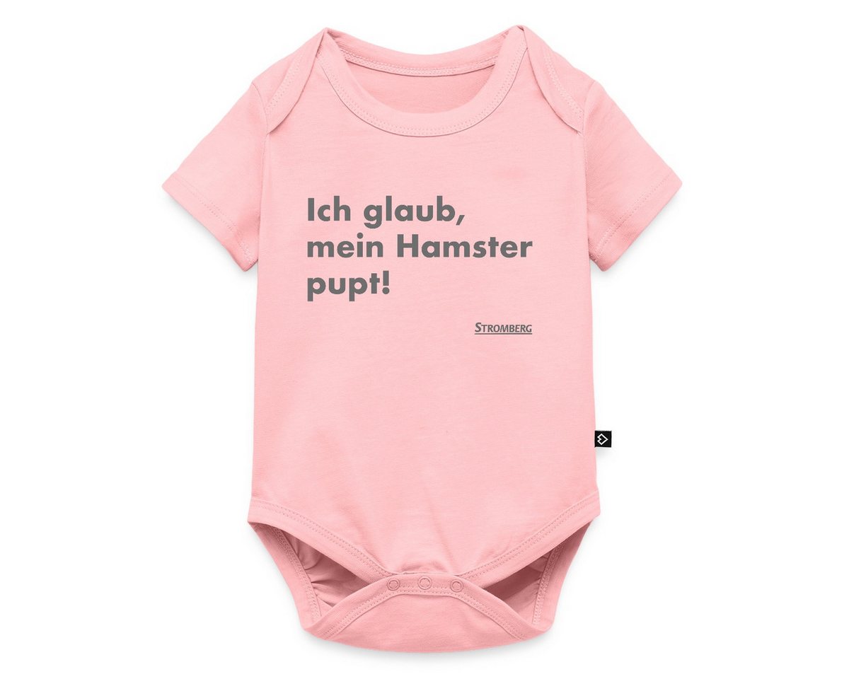 Spreadshirt Kurzarmbody Stromberg Zitat Ich Glaub, Mein Hamster Pupt Kurzarm Baby Body (1-tlg) von Spreadshirt