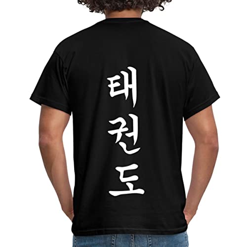 Spreadshirt Taekwondo - Tae Kwon Do - Taekwon-Do (vertikal) Männer T-Shirt, XXL, Schwarz von Spreadshirt