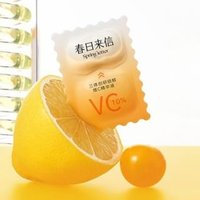 Spring letter - Trisomic Vitamin C Serum (5pcs) Set (0.8g x 5pcs) von Spring letter