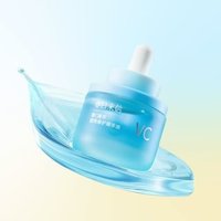 Spring letter - Vitamin C Brightening & Repairing Essential Oil 15ml von Spring letter