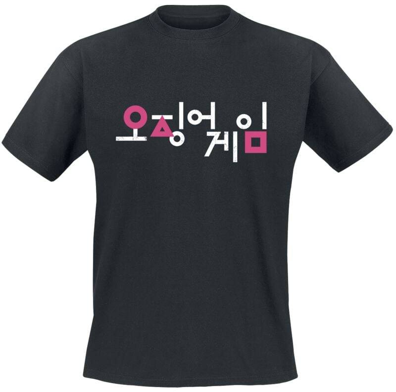 Squid Game Korean Logo T-Shirt schwarz in XL von Squid Game