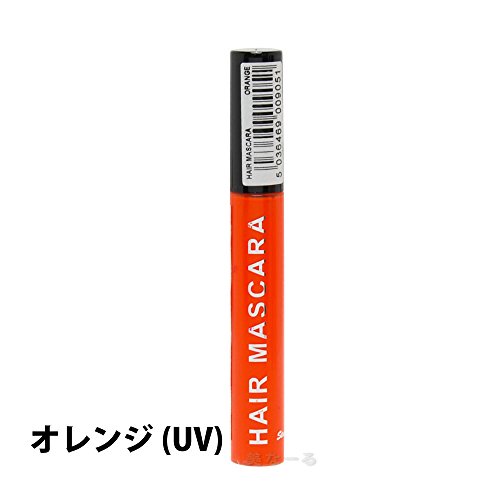 Stargazer Products UV Haarmascara, orange, 1er Pack (1 x 11 ml) von Stargazer