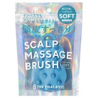 Stella Seed - 8 THE THALASSO Scalp Massage Brush Soft 1 pc von Stella Seed
