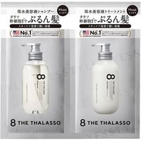 Stella Seed - 8 THE THALASSO Shampoo & Treatment Set 10ml x 2 von Stella Seed