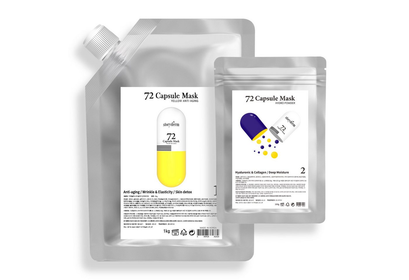 Storyderm Gesichtsmaske YELLOW-ANTIAGING Alginat Maske Pulver Gesichtsmaske Storyderm 1kg, 1-tlg., Akne, Anti-Aging, Mitesser, Übermäßiges Öl, Verstopfte Poren von Storyderm