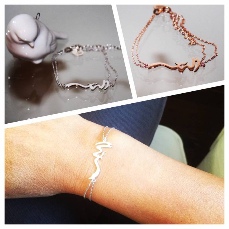 Allah Armband Allah Armband von SuStyle