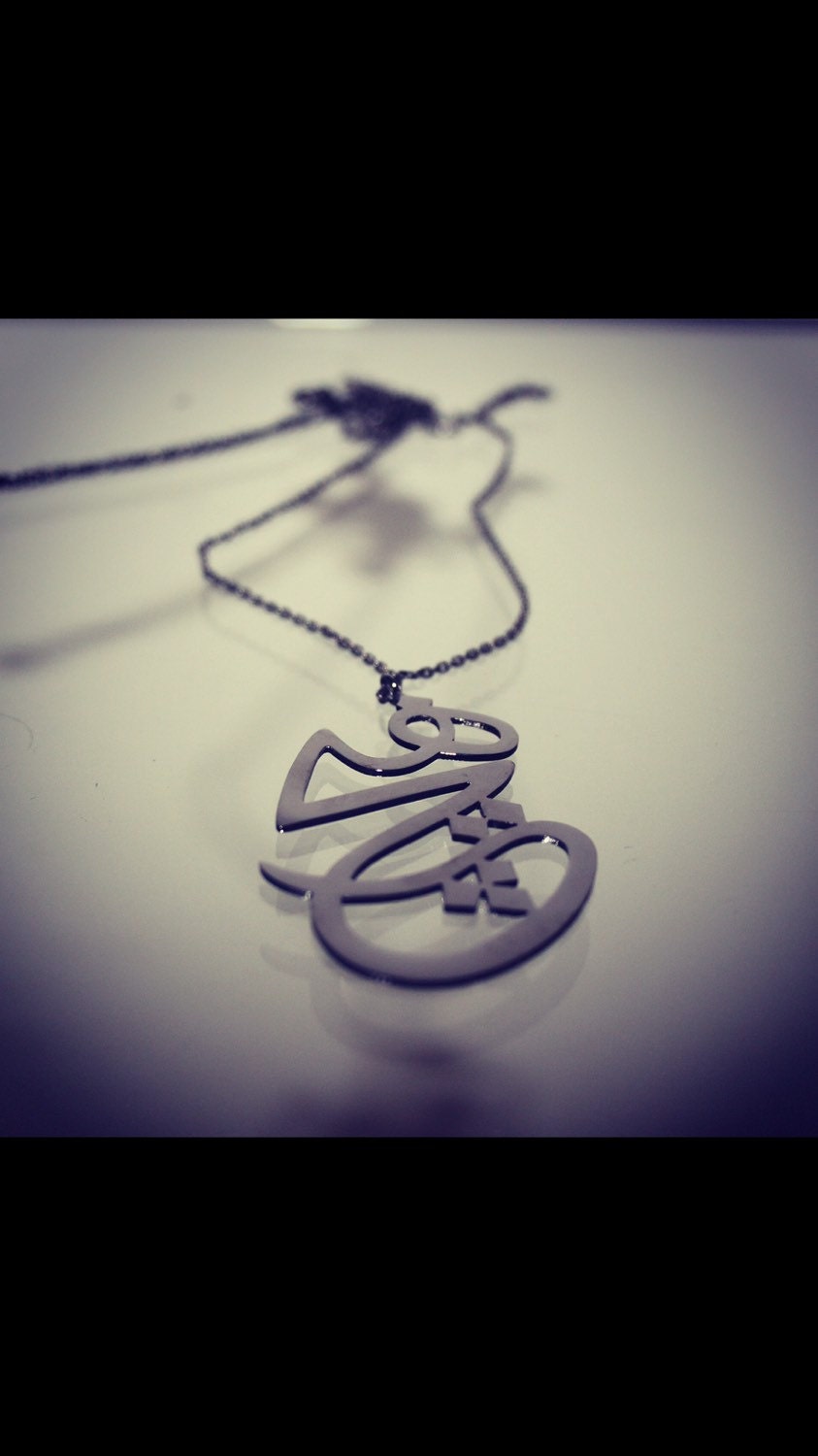 Handgemachte Sterling Silber Derwish Halskette Mevlana Rumi Jewelry Handgemachte Sterling Silber Derwish Halskette Mevlana Rumi Jewelry von SuStyle