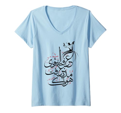 Damen Sufismus Islamische Arabische Kalligraphie Kunst Sufi Wirbelnder Derwisch T-Shirt mit V-Ausschnitt von Sufism Islamic Arabic Calligraphy Whirling Dervish