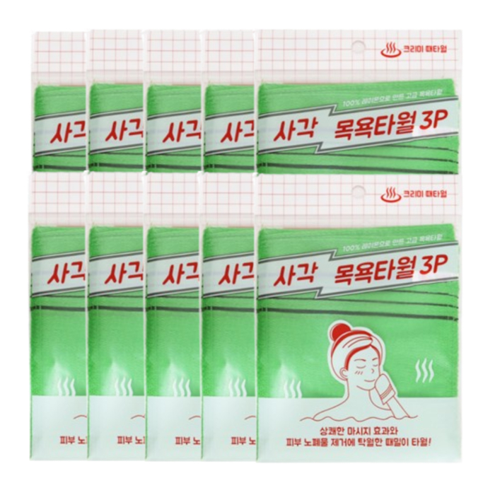 Sungbo Cleamy - Genuine Korean Exfoliating Bath Washcloth - Green - 3pcs (10ea) Set von Sungbo Cleamy