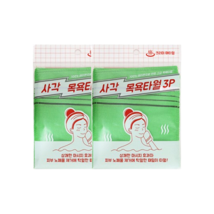 Sungbo Cleamy - Genuine Korean Exfoliating Bath Washcloth - Green - 3pcs (2ea) Set von Sungbo Cleamy
