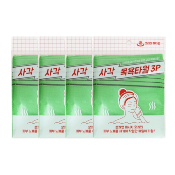 Sungbo Cleamy - Genuine Korean Exfoliating Bath Washcloth - Green - 3pcs (4ea) Set von Sungbo Cleamy