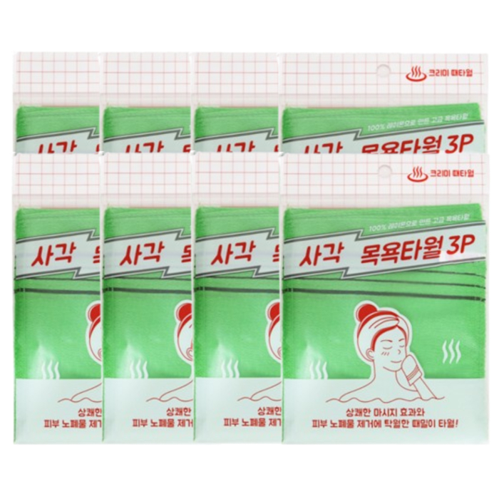 Sungbo Cleamy - Genuine Korean Exfoliating Bath Washcloth - Green - 3pcs (8ea) Set von Sungbo Cleamy