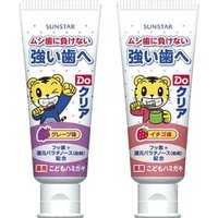 Sunstar - Kids Toothpaste Strawberry von Sunstar