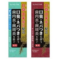 Sunstar - Medicinal Salt Toothpaste Fresh - 85g von Sunstar