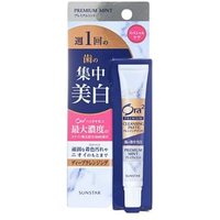 Sunstar - Ora2 Premium Cleansing Toothpaste Premium Mint - 17g von Sunstar