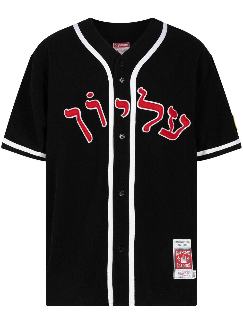 Supreme x Mitchell & Ness Baseballtrikot im Patchwork-Look - Schwarz von Supreme