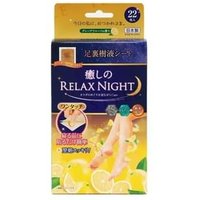 Suzukiyushi - Natural Tree Sap Soothing & Relaxing Foot Patches Yuzu Scent - 22 pcs von Suzukiyushi