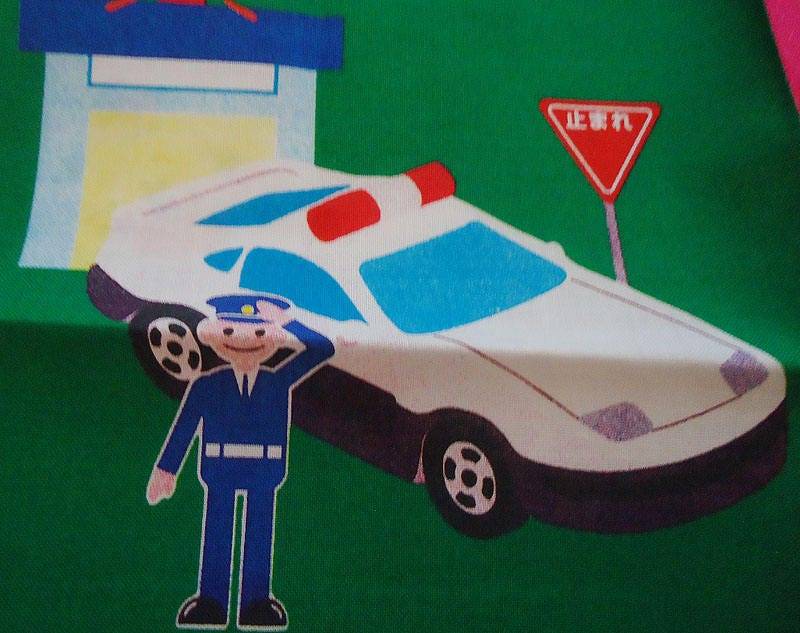 Das Tomica Cars Taschentuch.1996.made in Japan Das Tomica Cars Taschentuch.1996.made in Japan von SweetVintageGoods