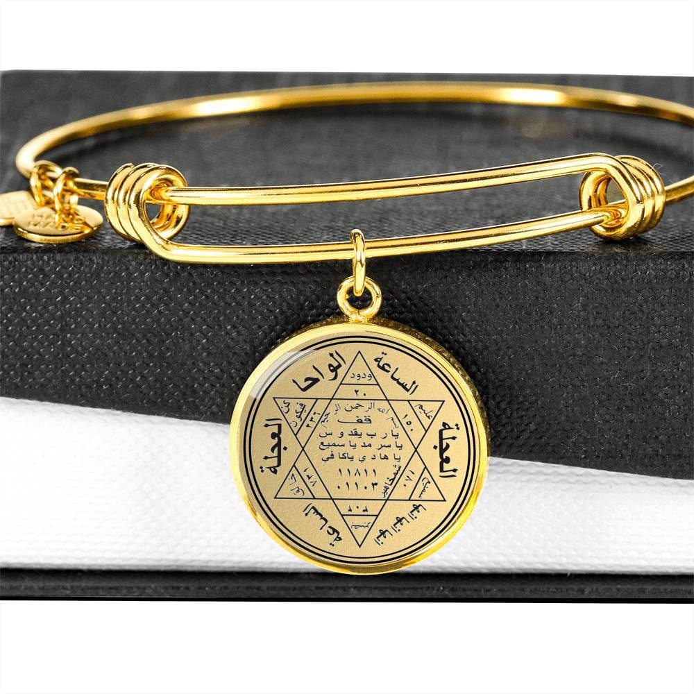 Siegel Von Suleiman Solomon Talisman Amulett Armband Schmuck Anhänger von SymbolicPresent