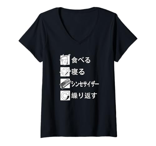 Damen Synthpop New-Wave-Musik, Repeats Synth-Japanese Synthesizer T-Shirt mit V-Ausschnitt Damen Synthpop New-Wave-Musik, Repeats Synth-Japanese Synthesizer T-Shirt mit V-Ausschnitt von Synthesizer-Keyboard Zubehör Geschenke Shirts