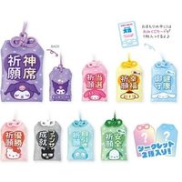 Sanrio Characters Secret Omamori Mascot (Blind Box) 1 pc - Random Style von T'S Factory