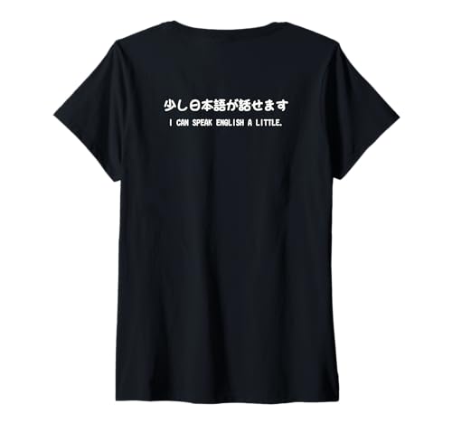 Damen "少し日本語が話せます" Lustige Lettering-Kalligrafie T-Shirt mit V-Ausschnitt Damen "少し日本語が話せます" Lustige Lettering-Kalligrafie T-Shirt mit V-Ausschnitt von 「知己」面白い文字Tシャツ