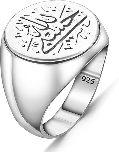 Massiver 925 Sterling Silber Rund Hasbi Allah (Allah ist mir genug) Islamischer Herrenring Kein Stein Arabisch Muslim Religiöser Ring (70) von TAKILINGO