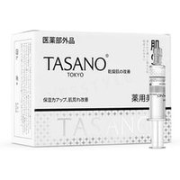 TASANO - Whitening Essence 2.5ml x 10 pcs von TASANO