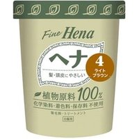 TENSTAR - Fine Hena Color Hair Dye 4 Light Brown 40g x 2 von TENSTAR