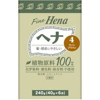TENSTAR - Fine Hena Color Hair Dye 4 Light Brown 40g x 6 von TENSTAR
