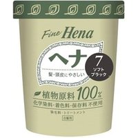 TENSTAR - Fine Hena Color Hair Dye 7 Soft Black 40g x 2 von TENSTAR