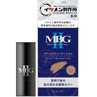 TENSTAR - Men's Beauty Gear Stick Foundation Dark 8g von TENSTAR