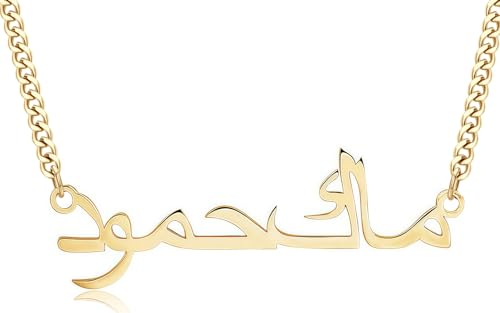TERRALIX Personalisierte Namenskette mit Initialen- 18K Gold Anhänger Kette Individueller Schmuck Geschenk für Frau Tochter Freundin (style 3) von TERRALIX