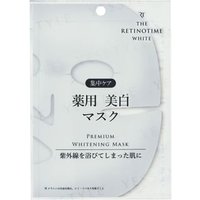 THE RETINOTIME - Premium Whitening Sheet Mask 1 pc THE RETINOTIME - Premium Whitening Sheet Mask 1 pc von THE RETINOTIME