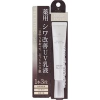THE RETINOTIME - Wrinkle Day Milk UV SPF 50+ PA++++ 30ml THE RETINOTIME - Wrinkle Day Milk UV SPF 50+ PA++++ 30ml von THE RETINOTIME