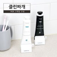 TOSOWOONG - Clean Squeezer 2 pcs von TOSOWOONG