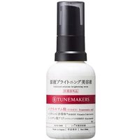 TUNEMAKERS - Undiluted Solution Brightening Serum 30ml TUNEMAKERS - Undiluted Solution Brightening Serum 30ml von TUNEMAKERS