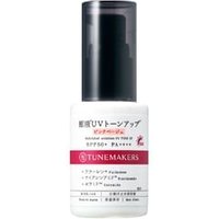 TUNEMAKERS - Undiluted Solution UV Tone Up SPF 50+ PA++++ 30ml von TUNEMAKERS