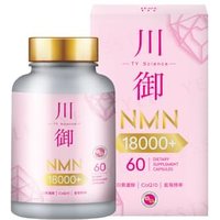 NMN 18000+ Active Edition 60 capsules von TY Science