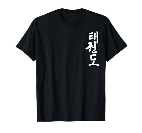 Taekwondo Korean Martial Arts - Erwachsene, Taekwondo-Interessierte - Herren - Schwarz - M - Kurzarm - Klassische Passform - Modern Classic Short Sleeve - Taekwondo-T-Shirt Taekwondo Korean Martial Arts - Erwachsene, Taekwondo-Interessierte - Herren - Schwarz - M - Kurzarm - Klassische Passform - Modern Classic Short Sleeve - Taekwondo-T-Shirt von Taekwondo Korean Martial Arts
