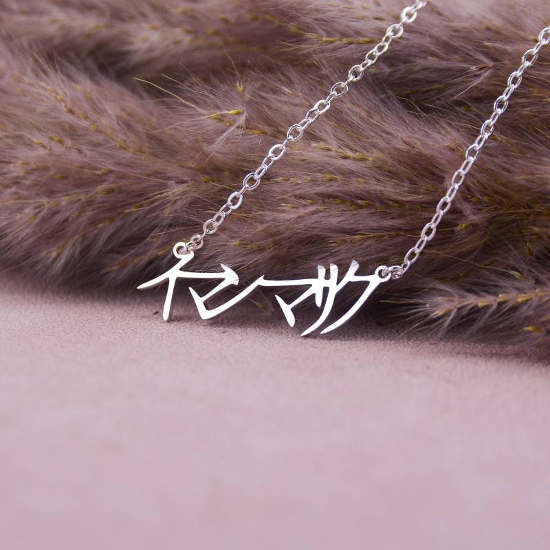 Japanese Name Necklace, Katakana Hiragana Script Necklace, Nihongo Japonic Japanese-Ryukyuan Ainu, Personalized Mothers Day Gift von TahirTreasures