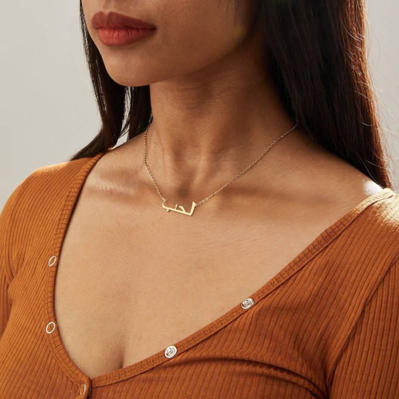 Personalized Arabic Name Necklace, Custom 18K Gold Calligraphy Islamic Gift, Eid Mothers Day Gift von TahirTreasures