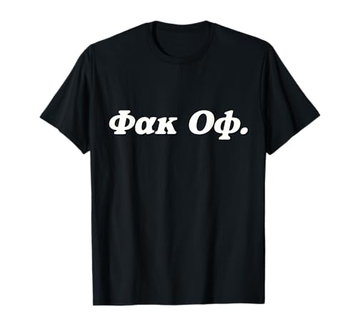 Lustiger griechischer Spruchtext Griechenland Stolz Humor für Männer Frauen T-Shirt von Tees For Greeks Apparel
