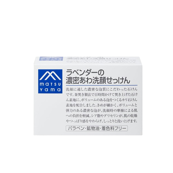 MATSUYAMA - M-mark Lavender Face Soap Bar - 120g - Lavender von MATSUYAMA