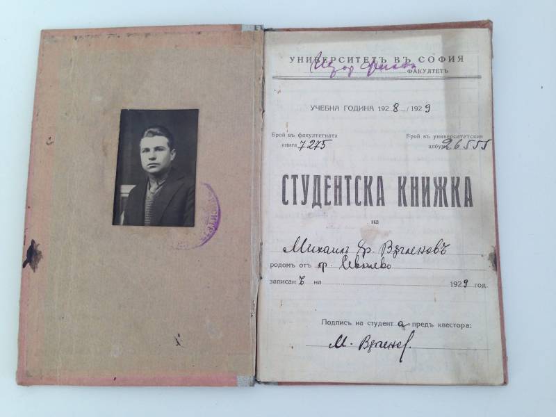 Vintage Diploma Universität Bulgarien 1929 - Studentenbuch Id-Karte Swarovski Dokument Vintage Diploma Universität Bulgarien 1929 - Studentenbuch Id-Karte Swarovski Dokument von TheVINTAGEShopBG
