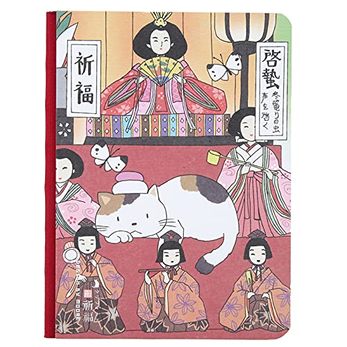 Schöne Hand Bemalung Cover Notebook Katzen Stil Notebook Hand Draw Notizbuch Zum Schreiben (Beten) (Bete um Segen) von Tnfeeon
